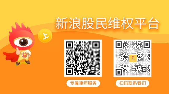 辉煌配资 美好置业（000667）投资者索赔案向武汉中院提交立案